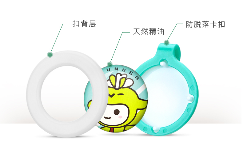 润本 婴儿驱蚊手环 4个装 不含避蚊胺 可持续约60天 图10