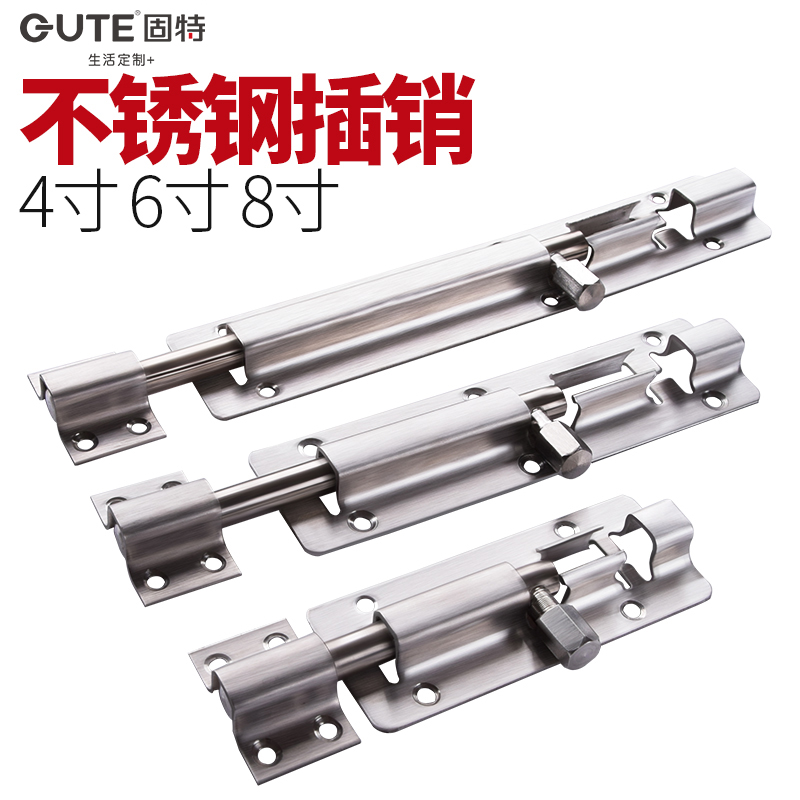 Solid thickened stainless steel latch lock security door Ming pin dressing room bolt door buttoned door bolt 4 inch 6 inch 8
