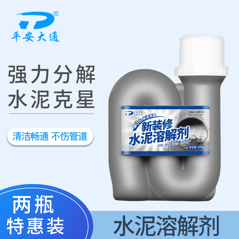 Cement dissolving agent newly renovated strong decomposition block sewer pipe blocking artifact dredging powder melting agent nemesis