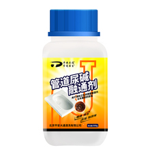 买二送一马桶去污清洁神器500g