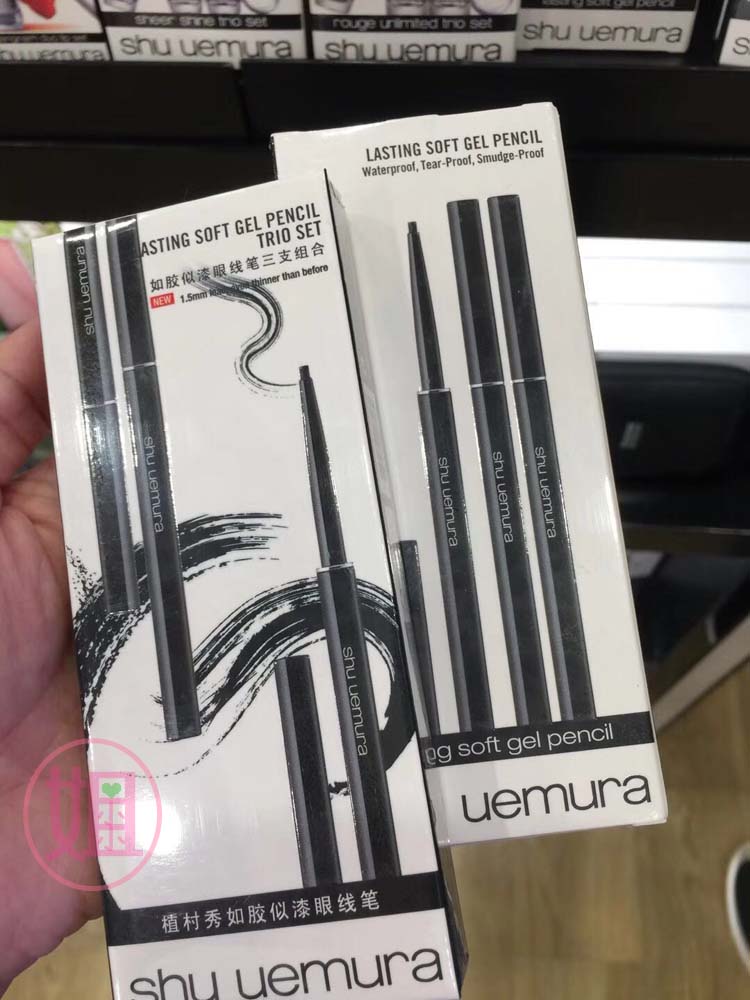 Ngày-to-ngày miễn thuế mua Shu-uemura Shu Uemura thương hiệu mới cao su giống như bút kẻ mắt 0.08 gam giá duy nhất karadium kẻ mắt