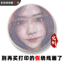 Colorful nail winding painting DIY handmade winding silk painting creative multi-character custom photo birthday gift