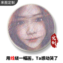 Nail winding painting color DIY handmade winding silk painting creative multi-character custom photo birthday gift