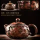 Purple Tao-Pure ручной работы резной xianglong xishi pot (около 220 мл)