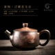 Purple Pottery-Zhoupan Pot (модель ручной работы Hualian Puff, емкость 230 мл)