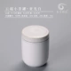 Облачный чайный танк (Ru Kiln Moon White Model)