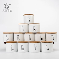 东茶西壶 Керамический уплотнительный резервуар для хранения танка Pu'er Tea Box Tea Box Yuguang Zhenyanzhonge Tea Tea