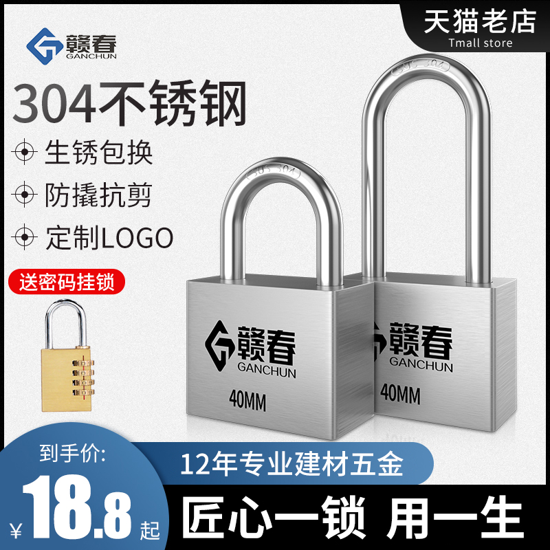Padlock 304 Stainless Steel Key Lock Home Theft Protection Small Lock With Key Door Lock Waterproof Rust Lock Outdoor Lock Big