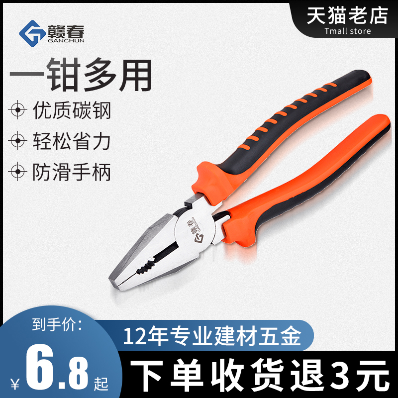 Old Tiger pliers Multi-functional Wanuse domestic electrician tool Large full industrial grade special steel wire cut wire pliers
