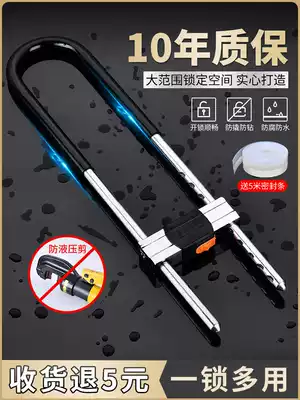 Glass door lock U-type lock double door long lock large lock shop anti-theft multi-function lock lock sliding door universal type