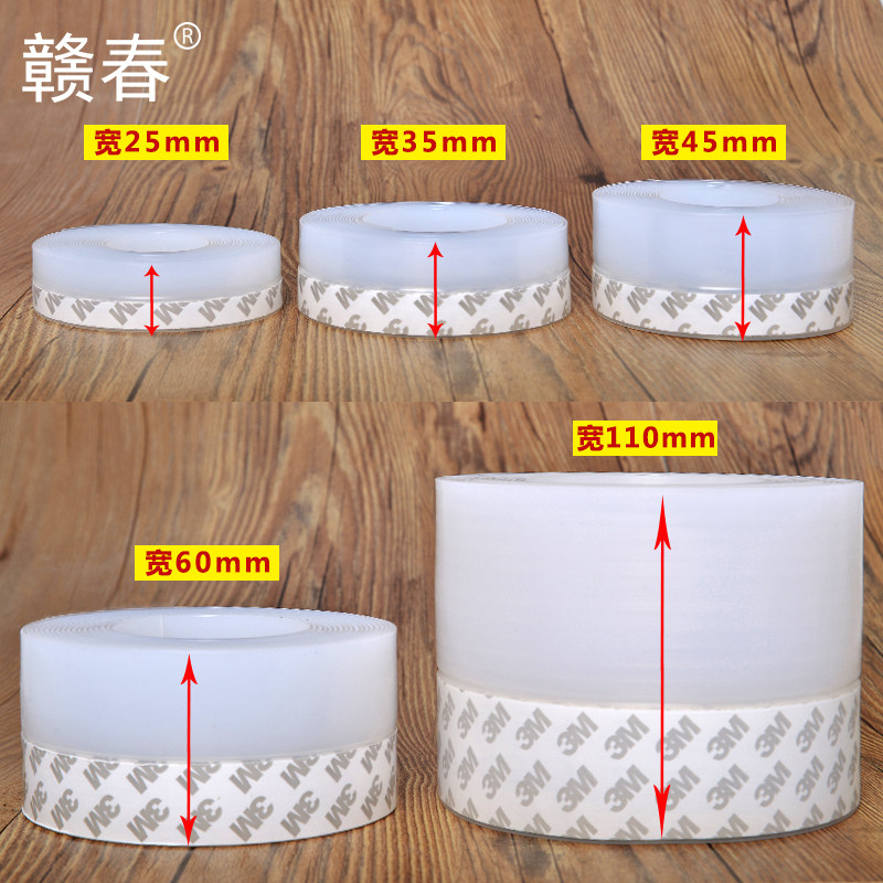 �Ӵ���ճ���Ŵ��ܷ���3M�ŵ�