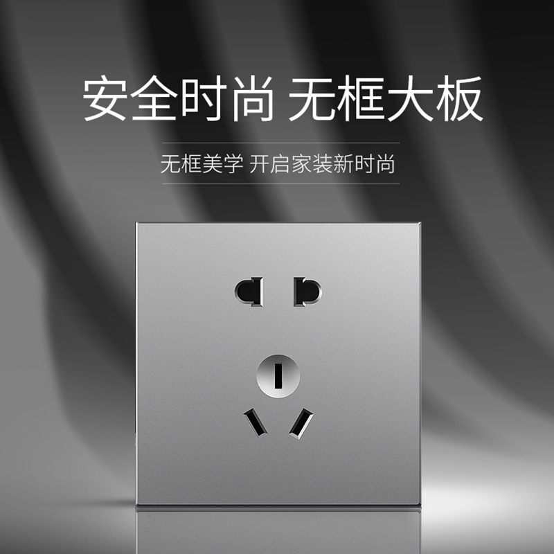 Shanghai Pine Day New Grey A3 Switch Socket Five Holes Socket Single Open 86 Type Switch Panel Dark Air Conditioning 16A