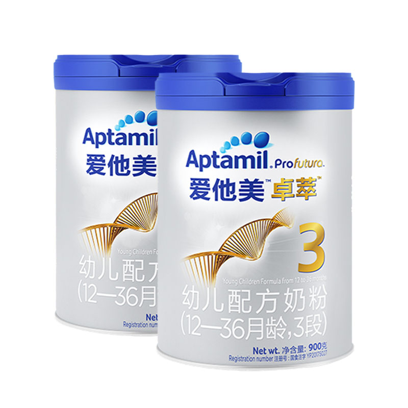 Official store amatology 3 three-stage milk powder platinum edition milk powder infant formula milk powder 900g g 2 cans