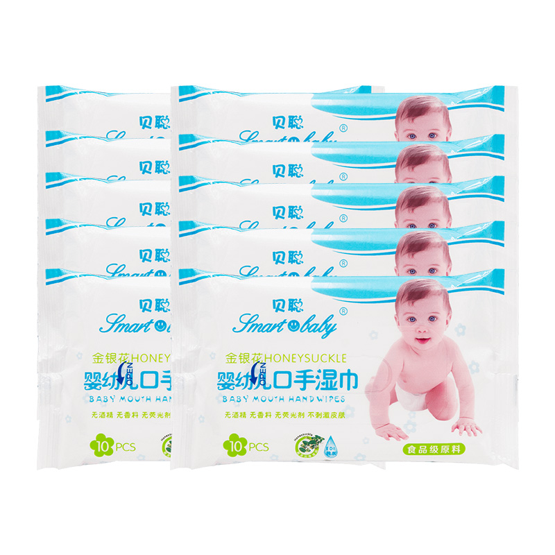Giveaway Baby Hand and Mouth Wipes 5 Packs
