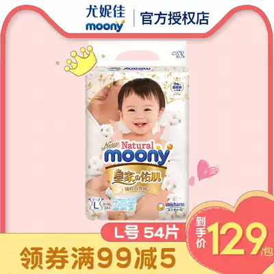 Royal Series Eunnica Natural Moony Baby Diaper L54 Tablets Dry Dapes Official License