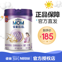 Nestlé Milk Powder A2 Mom Maternal Pregnant Woman Postnatal Formula Milk MILK POWDER 900g NUTRITIONAL MILK POWDER