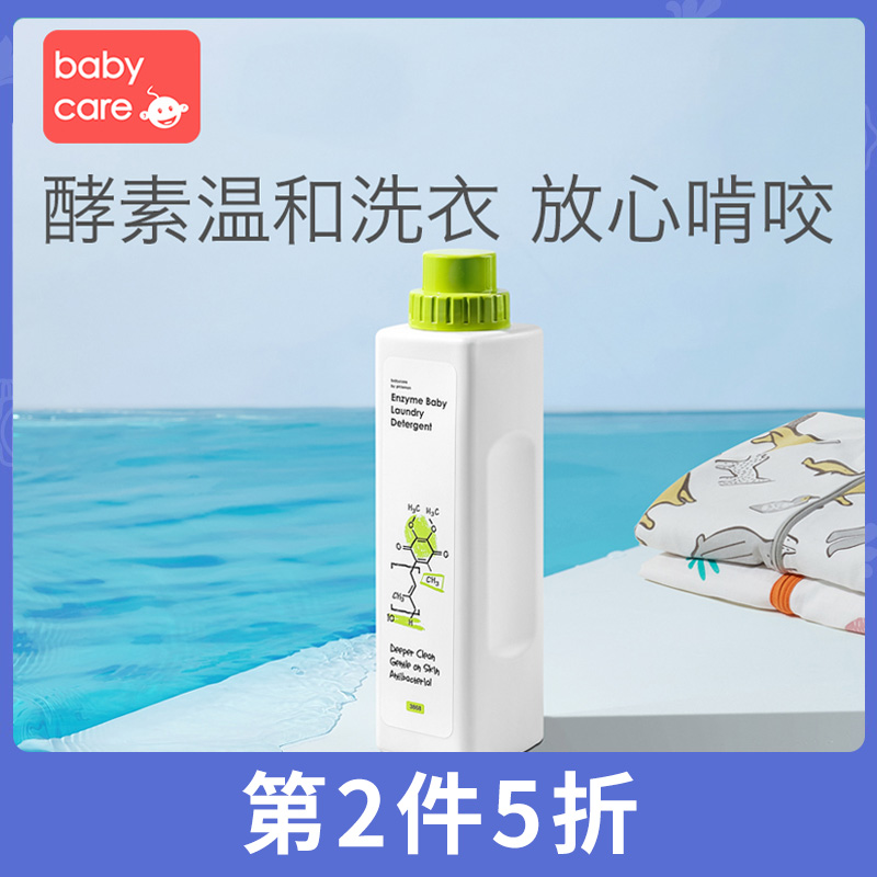 Babycare baby baby laundry baby baby baby adult general neonatal baby baby baby baby and toddler