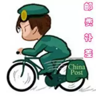 Post fee difference to make up (please take it in time to facilitate us to deliver it to you in time)