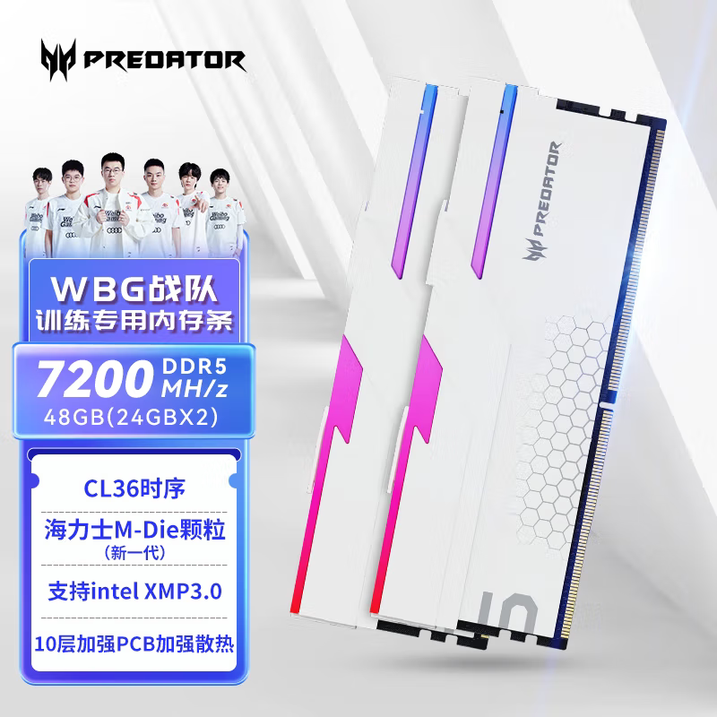 Acer Predator Hermes Ice Blade Ddr5 32G/48G/64G/96G Desktop Memory