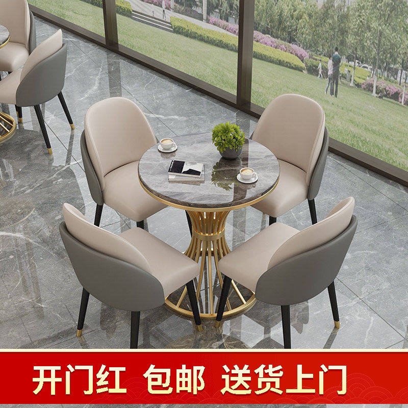 Slate Leather Sales Office Store Beauty Salon Rest Area Reception Negotiation Table and Chair Combination Accessible Luxury Style Commercial Small