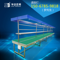 Wenzhou assembly Workbench Workshop packaging line anti-static assembly line repair wire double-sided assembly work line