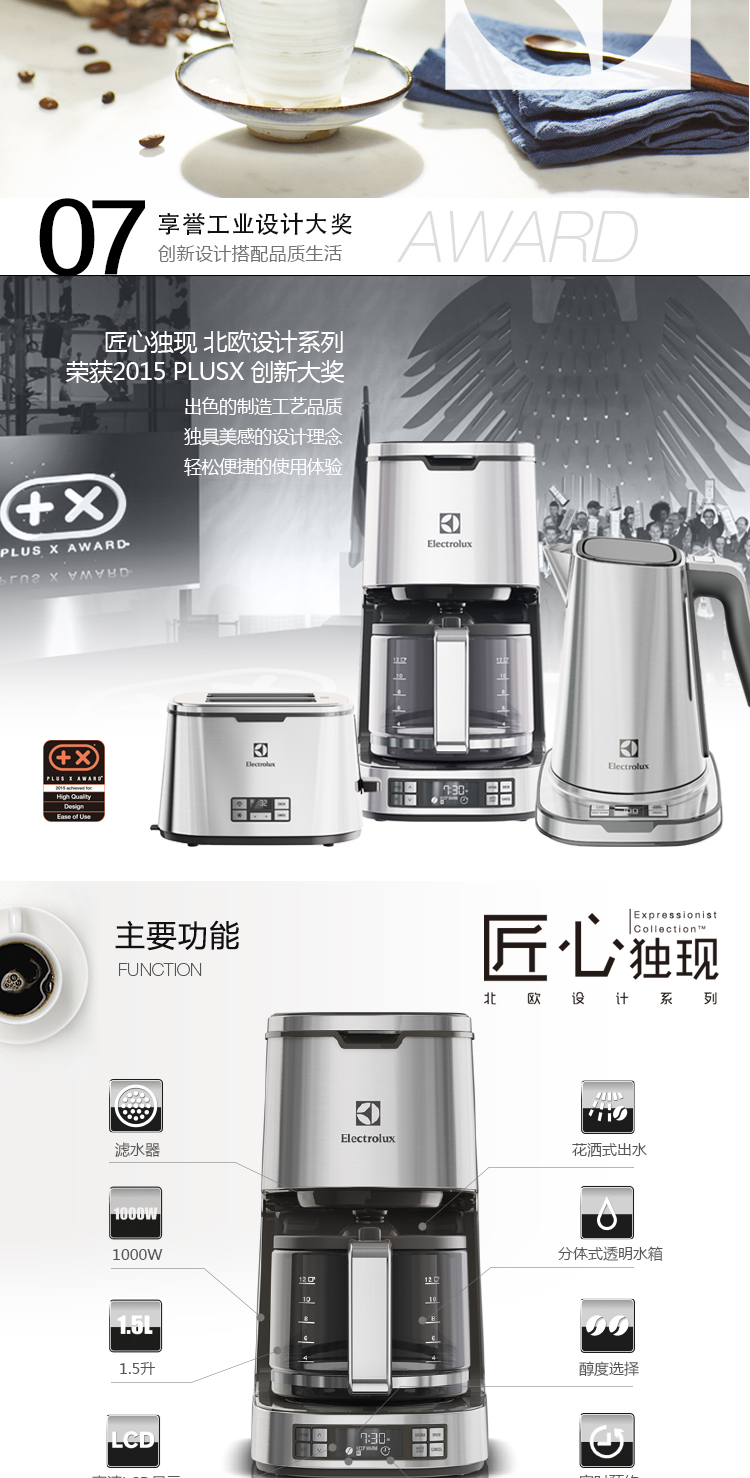 Máy pha cà phê Electrolux / Electrolux ECM7804S và cà phê tự động thương mại của Mỹ - Máy pha cà phê máy pha cafe delonghi