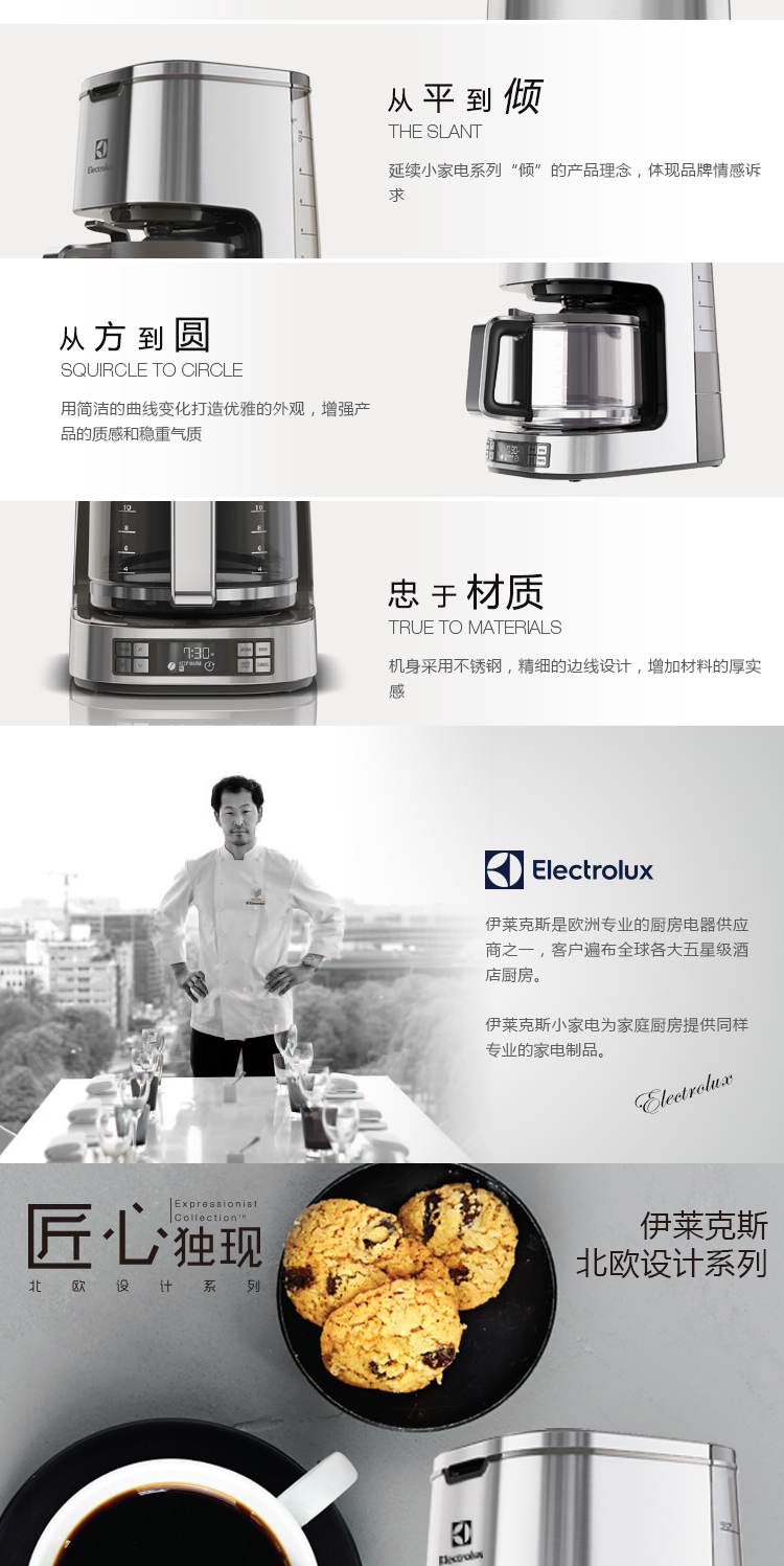 máy pha cà phê simonelli Máy pha cà phê Electrolux / Electrolux ECM7804S và cà phê tự động thương mại của Mỹ - Máy pha cà phê máy xay hạt cafe