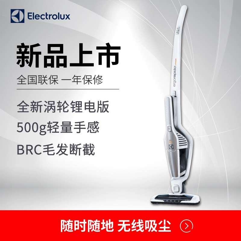 Máy hút bụi Electrolux ZB3104 cầm tay không dây sạc nhỏ mạnh mẽ câm dọc nhỏ - Máy hút bụi