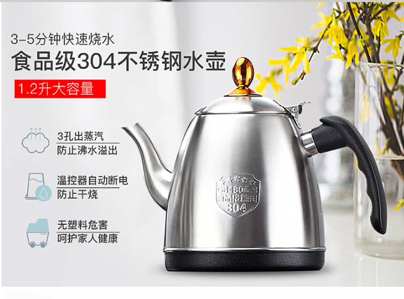 Tea bar máy phụ kiện bảng ánh sáng bảng mạch chuyển đổi bảng đặc biệt ấm đun nước điện ấm đun nước ấm đun nước nồi chè nồi sức khỏe nồi - ấm đun nước điện siêu sắc thuốc gali