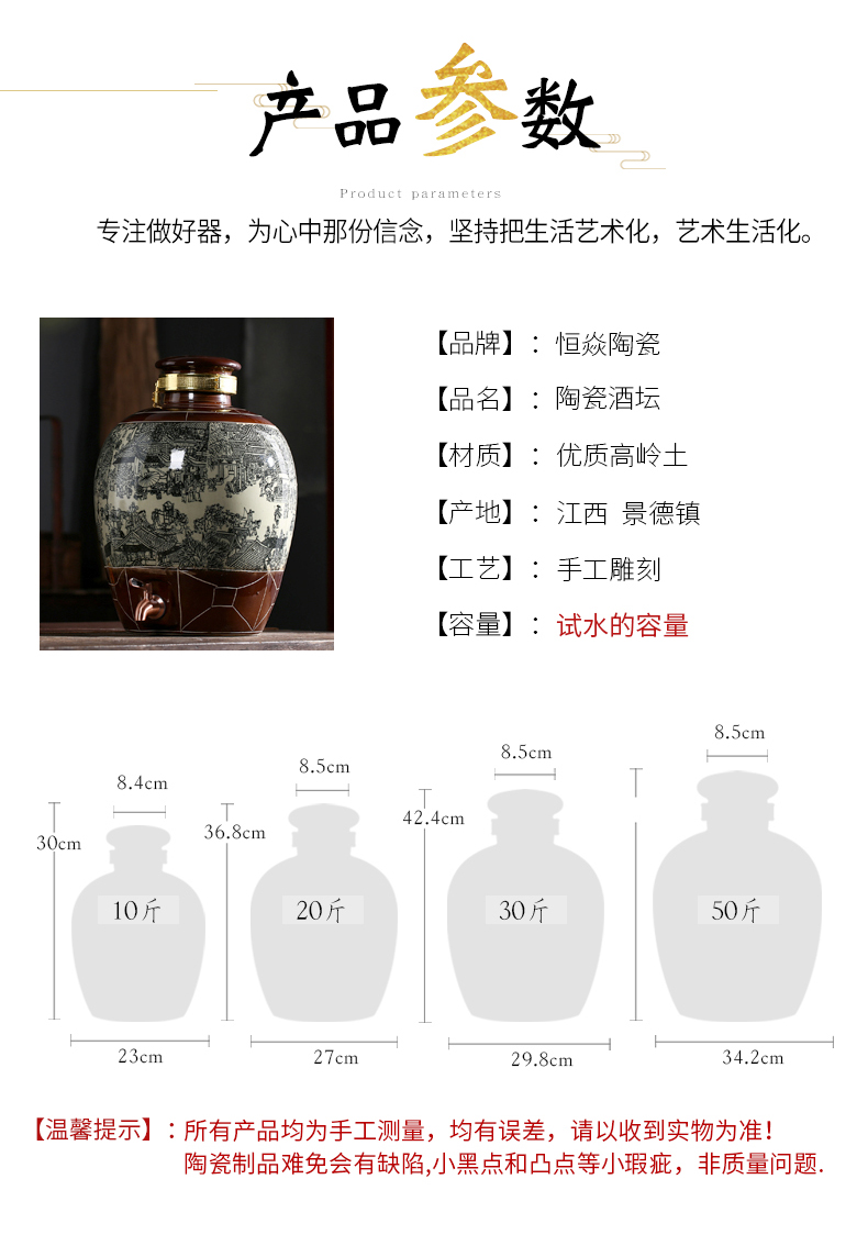 Jingdezhen ceramic wine wine jar cylinder 10 jins 20 jins 30 jins 50 wine bottle seal household deposit hip flask