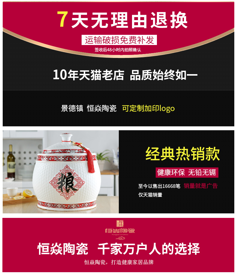 Insect oil cylinder barrel ceramic ricer box meter box storage tank flour 20 jins of jingdezhen 10 kg30 to household with cover