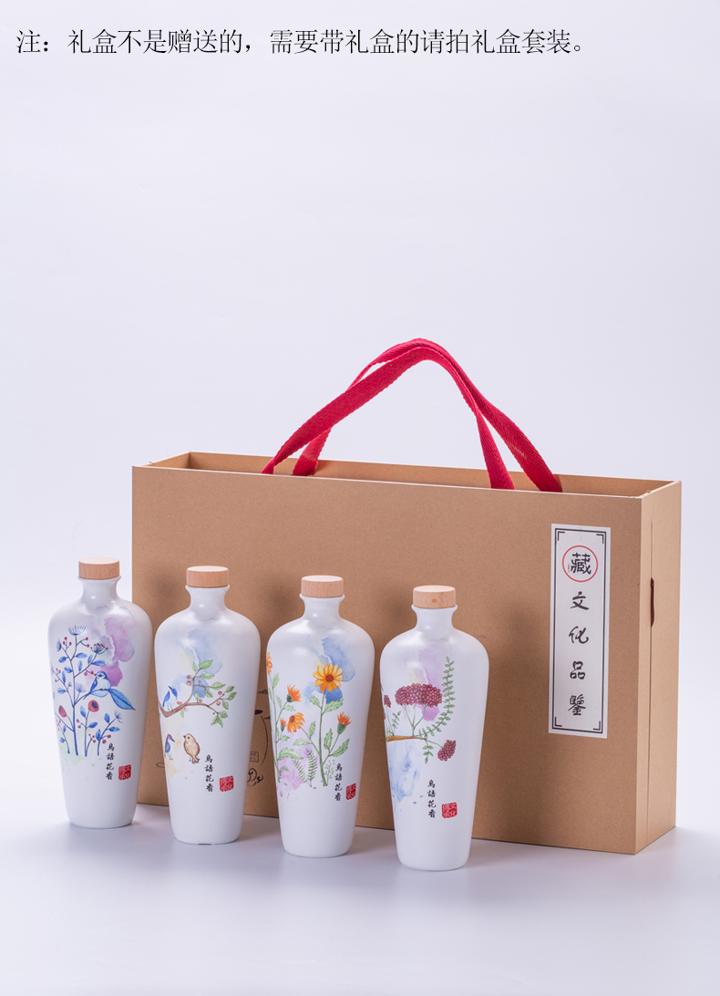 Jingdezhen ceramic bottle 1 catty pack jar creative decoration of Chinese style hip sealed empty bottles of liquor bottles of household