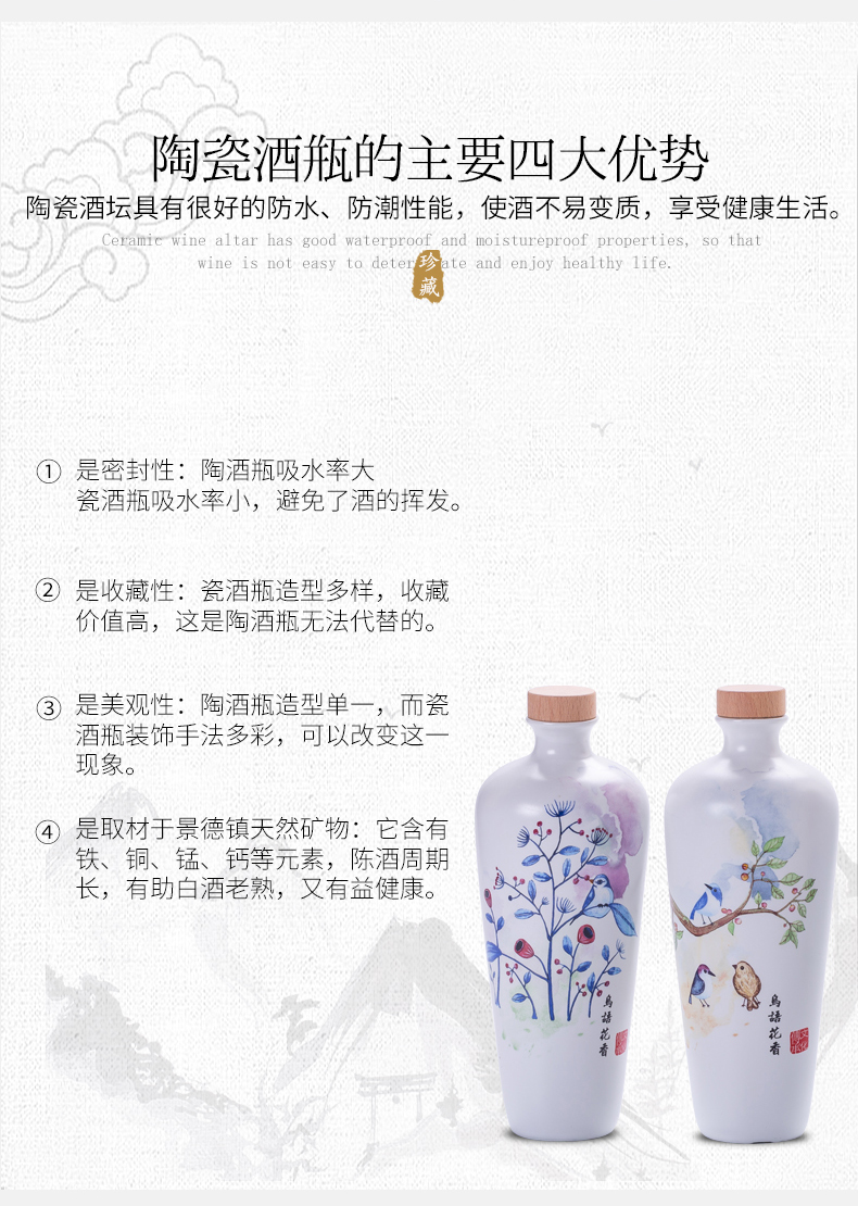 Jingdezhen ceramic bottle 1 catty pack jar creative decoration of Chinese style hip sealed empty bottles of liquor bottles of household