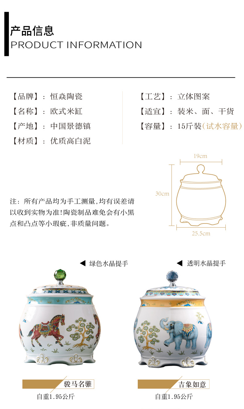 Jingdezhen ceramic barrel household northern wind meter box ricer box insect - resistant flour storage tanks seal 15 kg