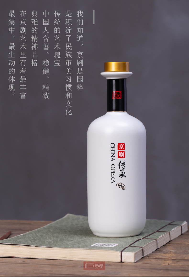 Jingdezhen ceramic bottle 1 catty household hip flask jugs ordering furnishing articles creative liquor bottle empty bottle seal