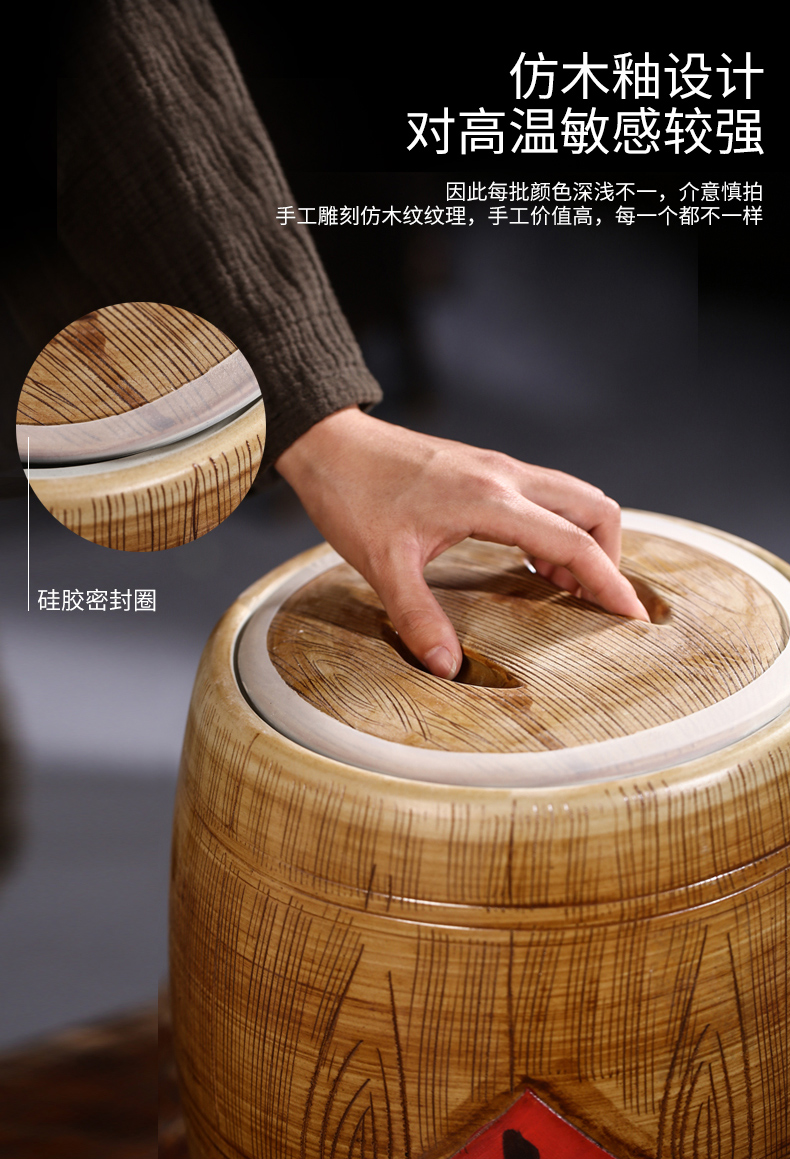 Jingdezhen ceramic barrel household sealed with cover old 10 jins 20 jins 30 imitation solid wood moisture worm ricer box