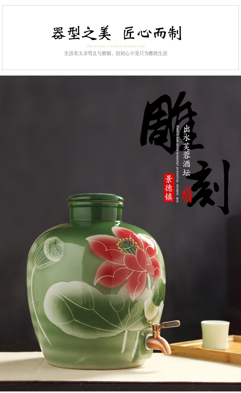 Jingdezhen ceramic jar of archaize seal wine wine jar Bai Cun it household GuanPing 20/30/50 kg