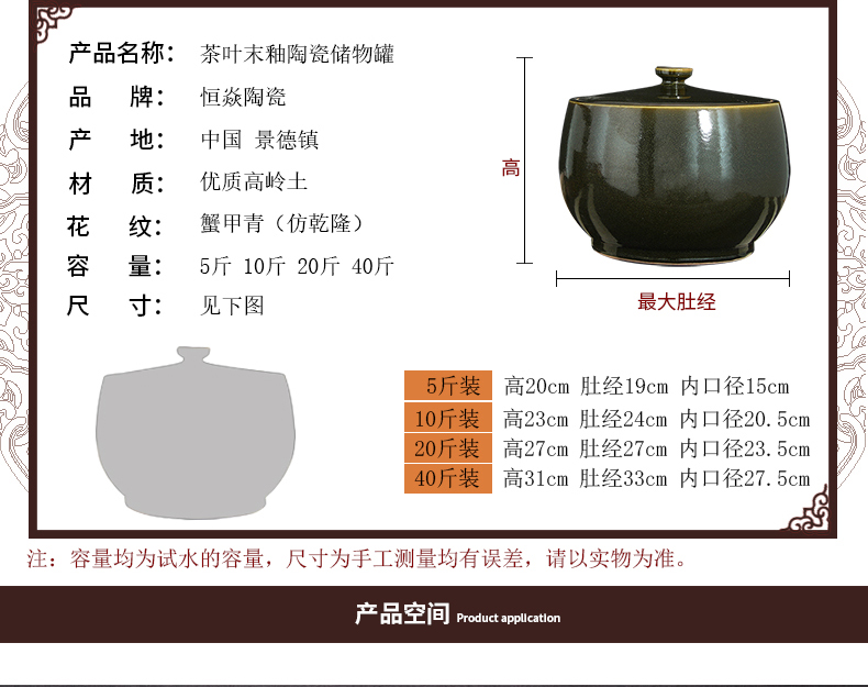 Jingdezhen ceramic glaze barrel at the end of the tea bucket cylinder 10 jins 20 jins 40 kg manual tea urn storage tanks