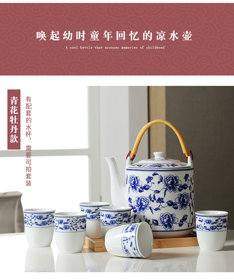 Jingdezhen porcelain ceramic teapot high - capacity cool large blue and white porcelain kettle cold girder teapot household kettle