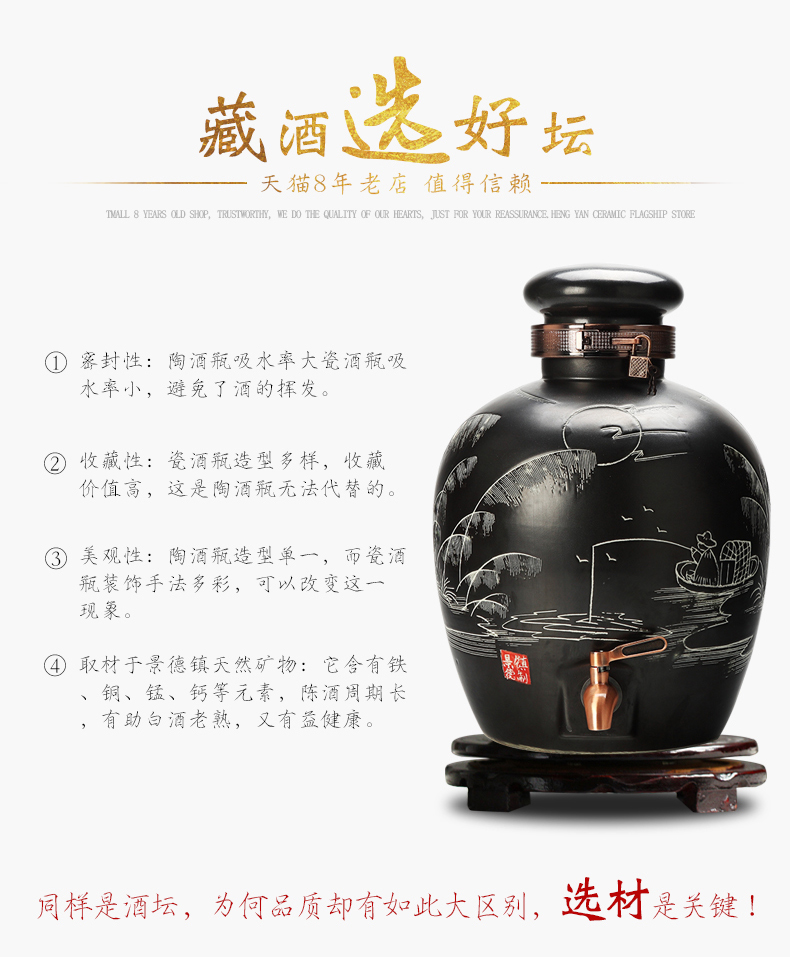 Ceramic household mercifully it seal wine wine jar archaize 30 10 jins 50 kg of jingdezhen hidden pot liquor altar