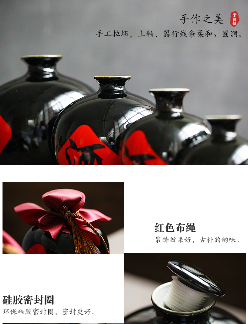 Jingdezhen ceramic bottle wine jar 1 catty 2 jins archaize creative decorative furnishing articles 5 jins of 10 seal wine pot