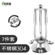 Ling Hao 304 thìa inox nấu ăn xẻng Đức bếp sắt món ăn xẻng dài tay cầm muỗng chiên Trung Quốc một xẻng - Phòng bếp chảo đá