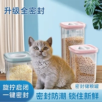 Кошка корзина корма для собак