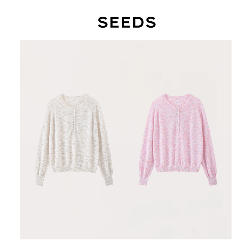 【Rainbow·Gypsophila】Seeds Herbalife Cotton Linen X Iridescent Sequin Fancy Yarn Henry Collar Knitwear