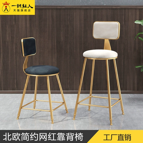 Обеденный стул Nordic ins casual Milk Tea Shop Wine Bars net Red Check Coffee Light Luxury Bench