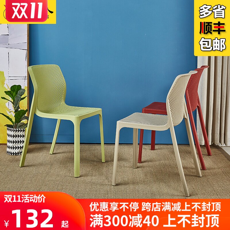 Nordic Fashion Dining Chair Negotiation Chair Modern Minima Casual Living-room Home Backrest Stool Computer Desk Plastic Chair
