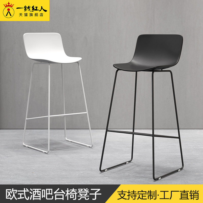 Bar chair Front desk chair Bar stool Nordic bar chair Modern simple bar chair European Wrought iron bar chair High stool