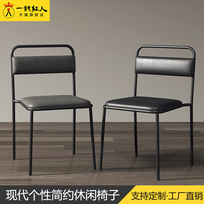 Simple fashion light luxury chair postmodern dining chair home backrest stool dining room leather chair net red Nordic desk chair