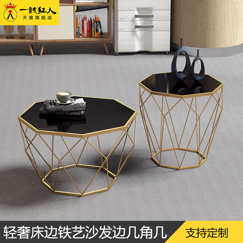 Nordic modern minimalist tempered glass small coffee table table wrought iron sofa corner table marble light luxury bedside table