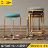 Скандинавский безбарьерный роскошный маленький круглый табурет, семейный обеденный стол и стулья, современный простой модный складной круглый табурет, табурет для макияжа и красоты